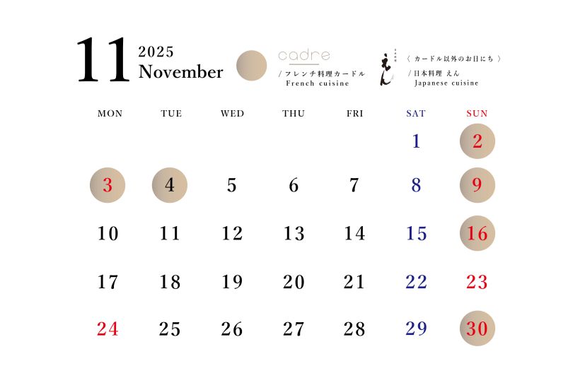 20251月から-06.jpg