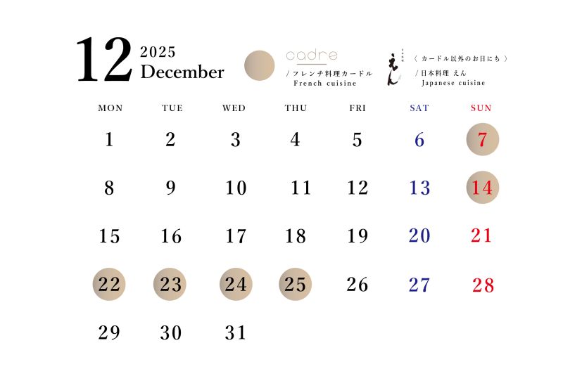 20251月から-07.jpg