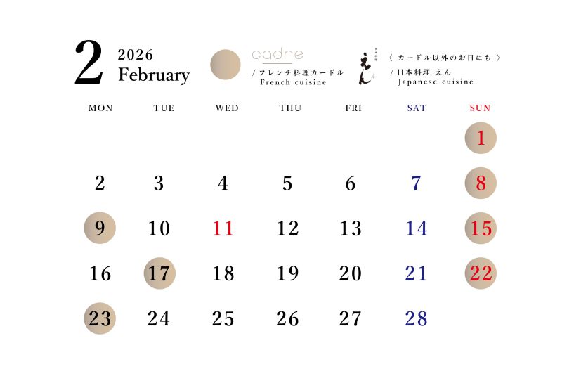 20251月から-09.jpg