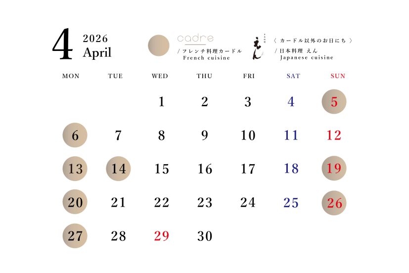 20251月から-11.jpg