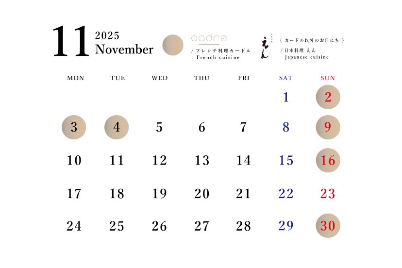 20251月から-11.jpg