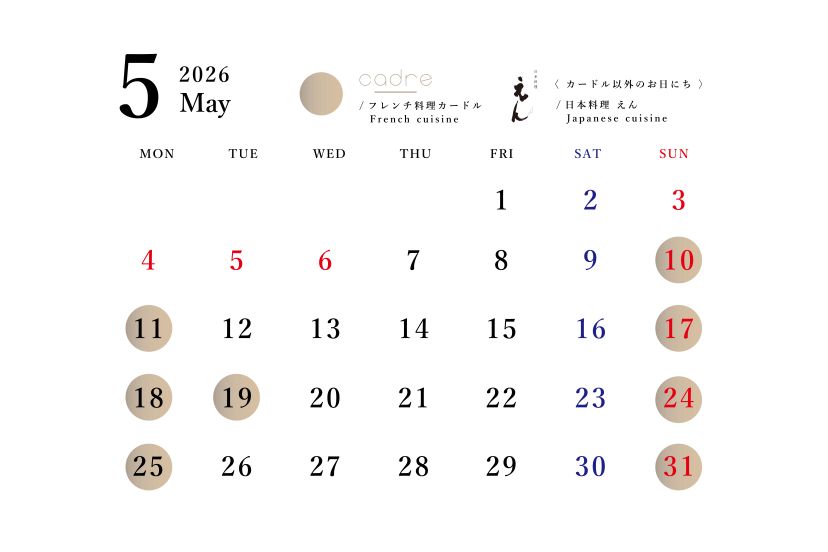cadreカレンダー-12.jpg