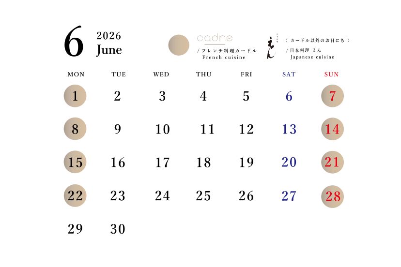 cadreカレンダー-13.jpg